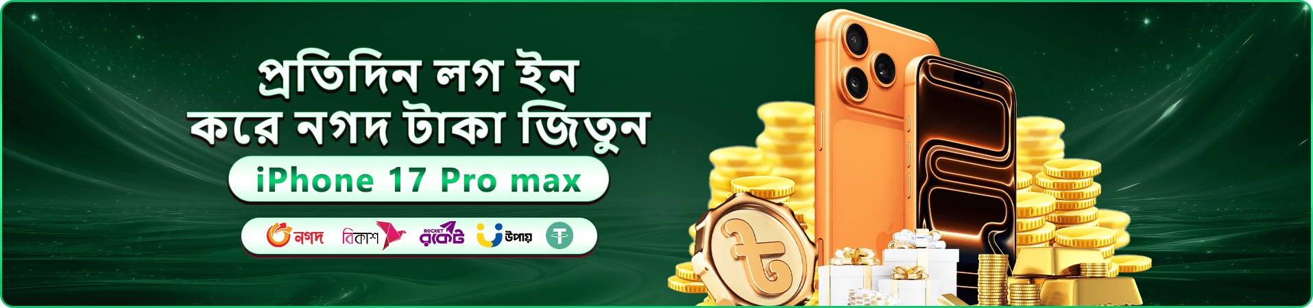 9999999 app ক্যাসিনো ব্যানার