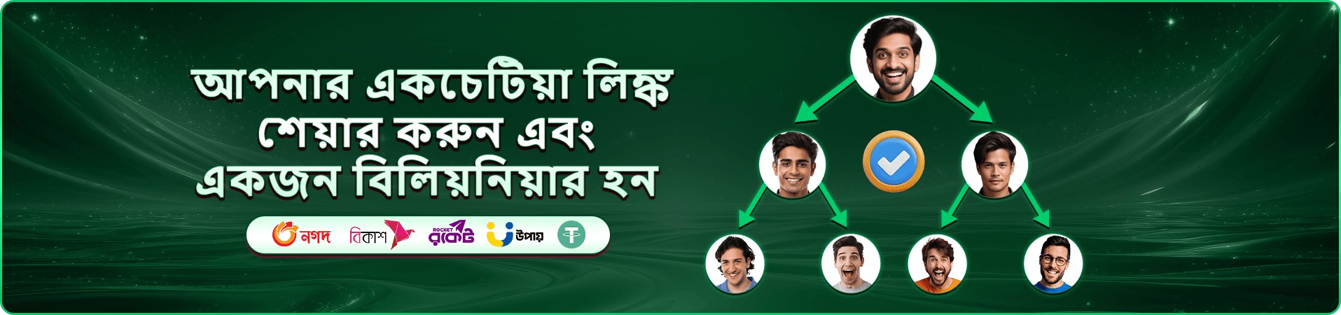 9999999 স্লট ডাউনলোড প্রচার
