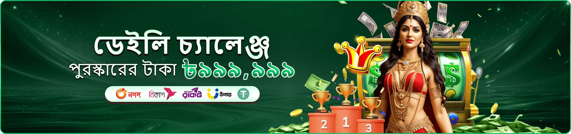 9999999 ক্যাসিনো লাইভ গাইড