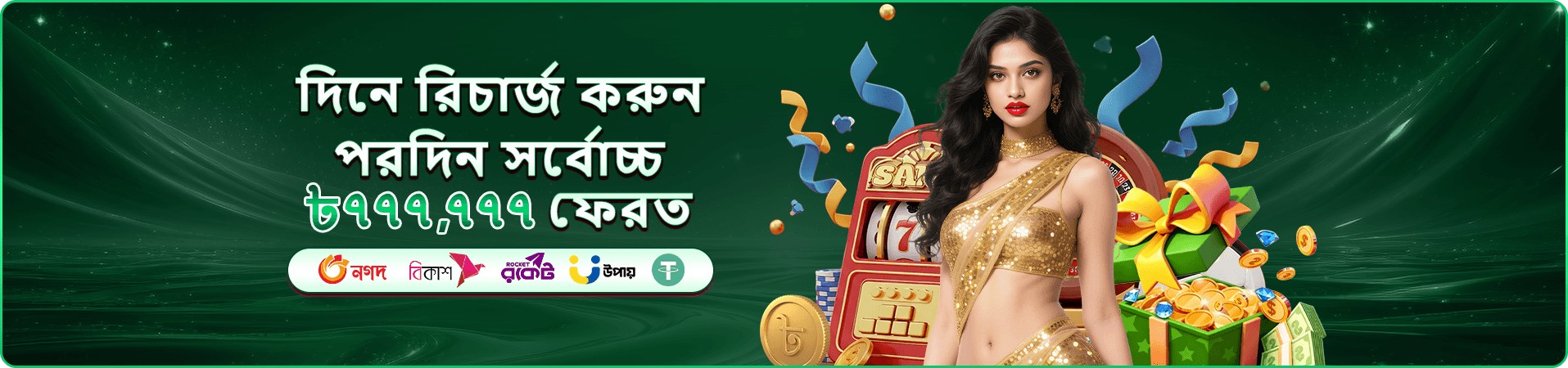 Monopoly Big Baller 9999999 live-casino