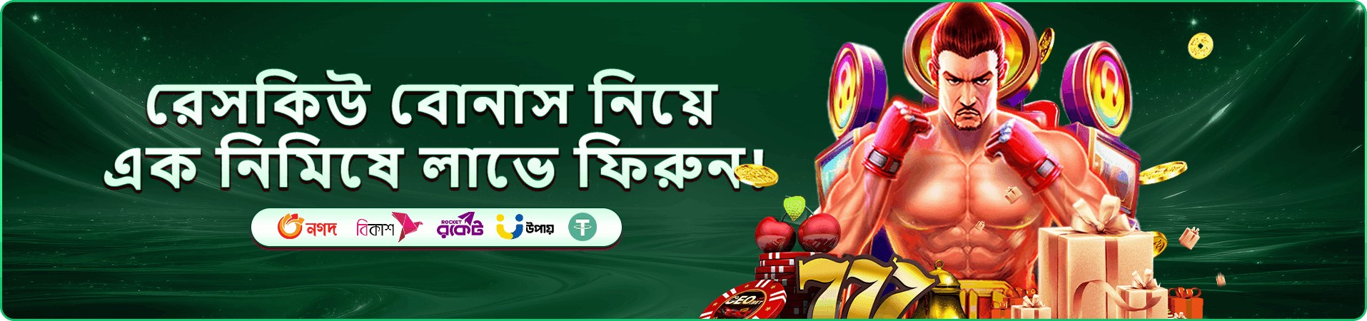 9999999 app ডাউনলোড