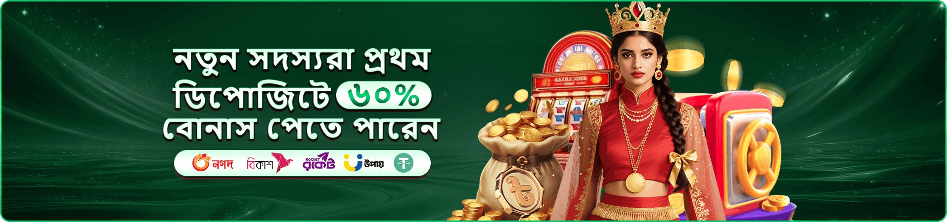 9999999 mobile casino